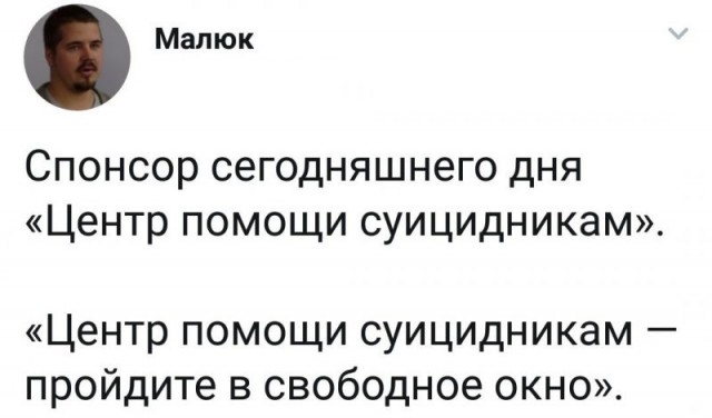 Забавные комментарии из социальных сетей (27.03.23)