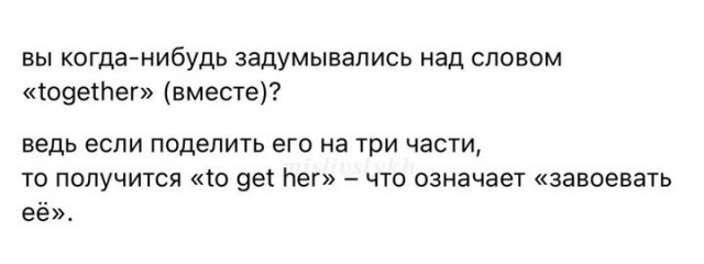 Женщины должны первые знакомиться и соблазнять