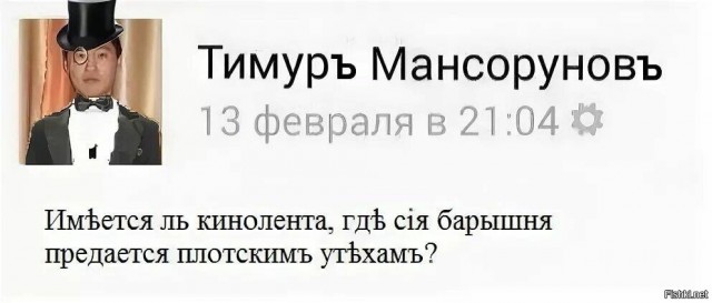 Коллеги, что за танец?