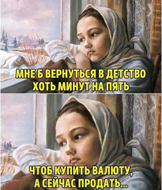 Пикчи-юморески