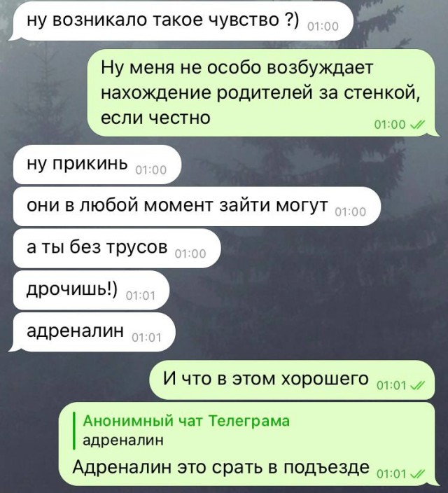 Постыдное с сайтов знакомств часть 5
