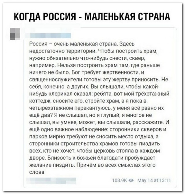 Забавные комментарии из социальных сетей (30.10.23)
