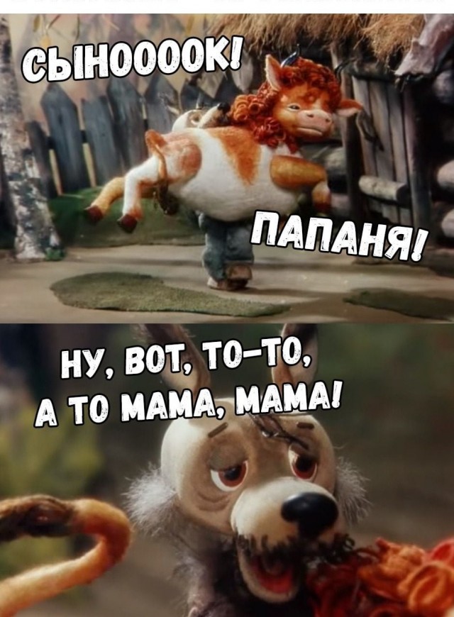 Отец тот, кто вырастил