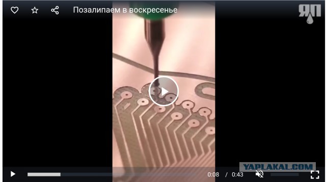 Позалипаем в воскресенье