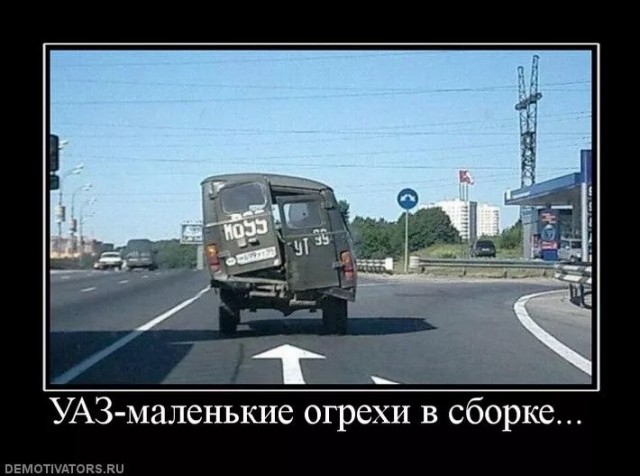 Автомобили УАЗ получили награду за высокое качество