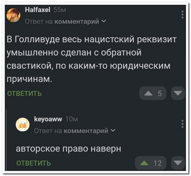 Забавные комментарии из социальных сетей (22.01.24)