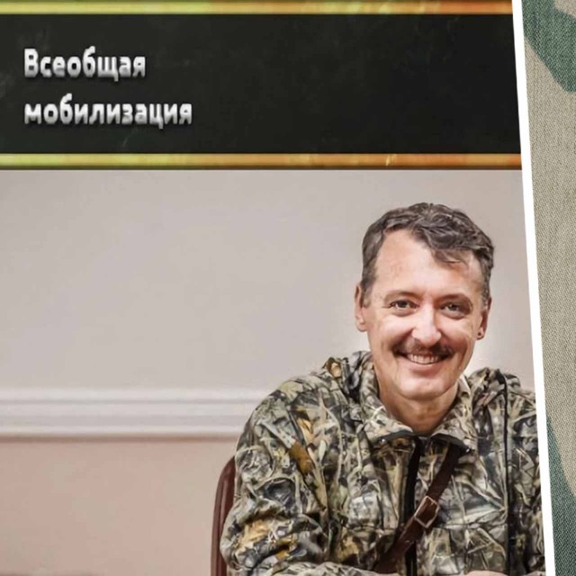 Игоря Стрелкова приговорили к 4 годам колонии общего режима по решению Мосгорсуда