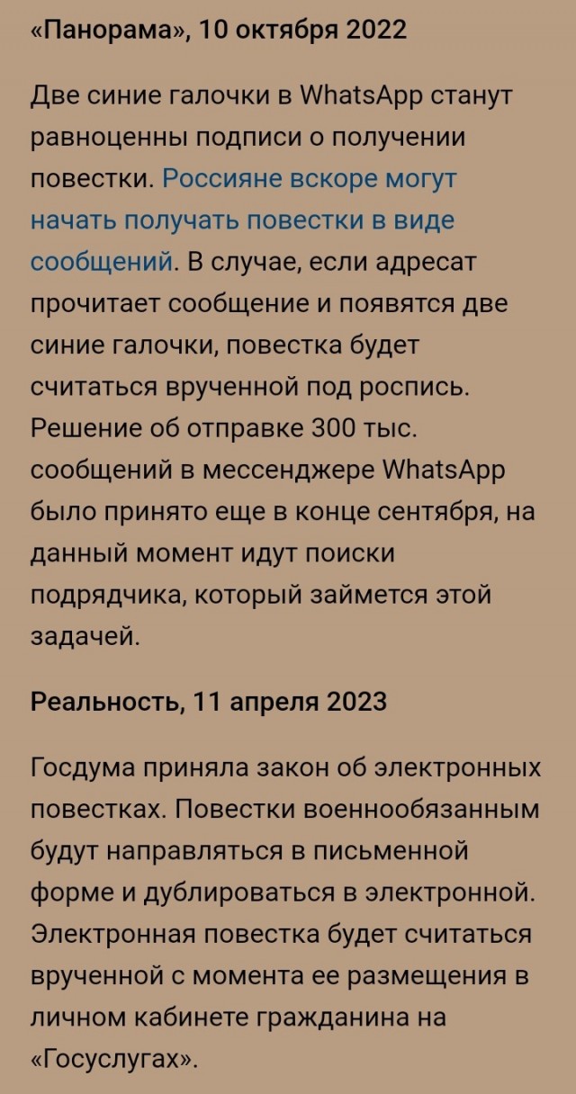Илон Маск согласился возглавить Техасскую народную республику