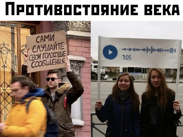 Голосовые сообщения