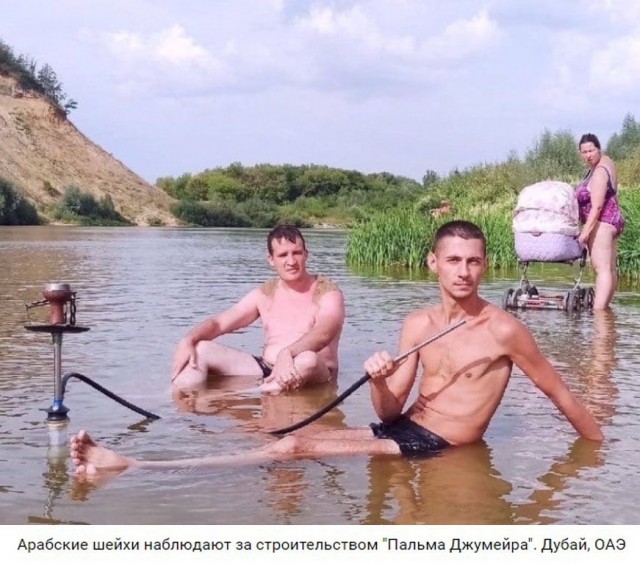 Мстители и другие герои