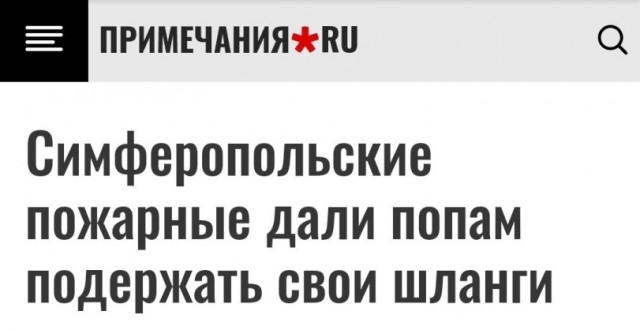 Чёрно-пошлая деградация на выходные