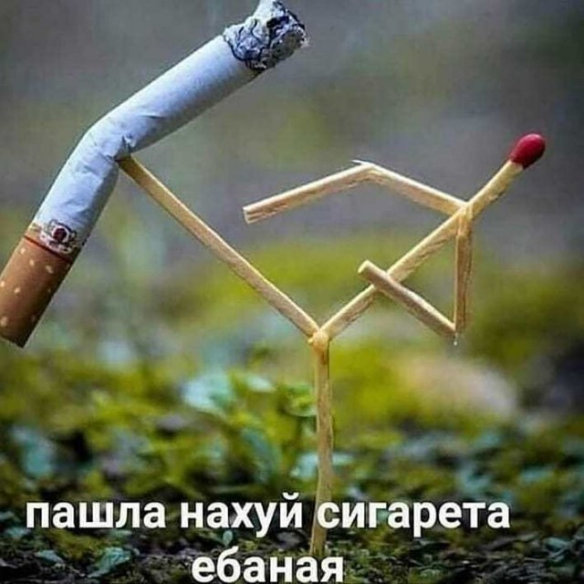 В Госдуме разработан проект о полном запрете продажи вейпов в РФ
