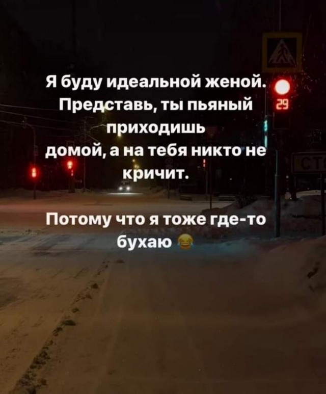 Алкопост