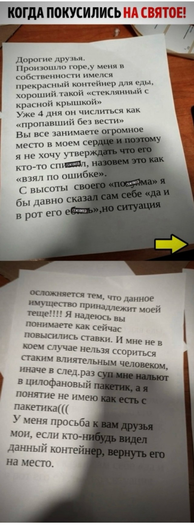 Так себе картинки 15.05.24