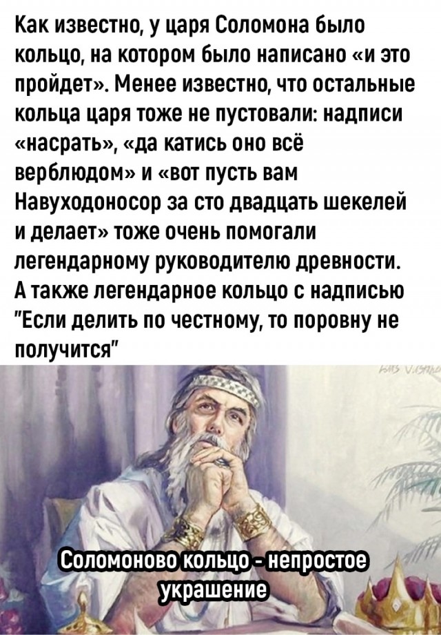 Наскрябыл немного (часть3)