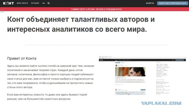 Пранкеры Вован и Лексус развели Хиллари Клинтон