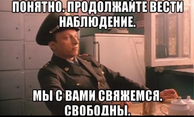 Инструменты сокращения населения Земли