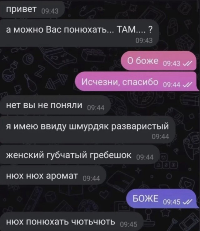 Быстрая деградация
