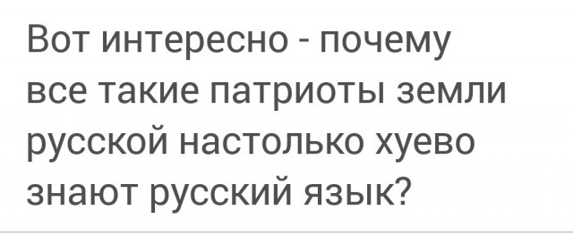 Я ее все-таки изловил