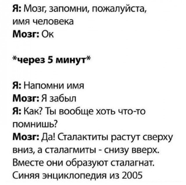 Картинки разные с надписями и без