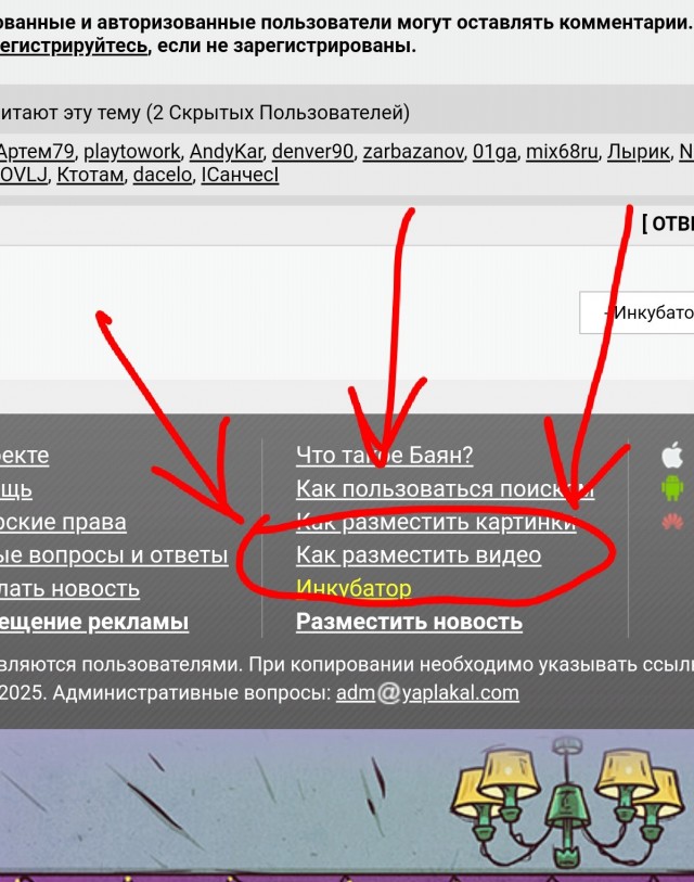 "Я не волшебник,я только учусь."