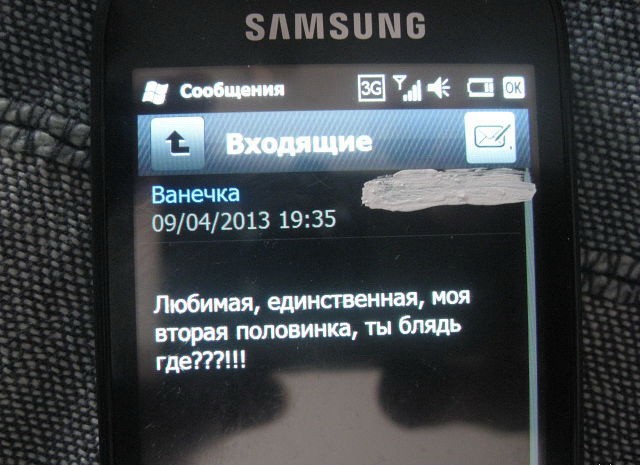 Нет, я многое могу понять, но это...