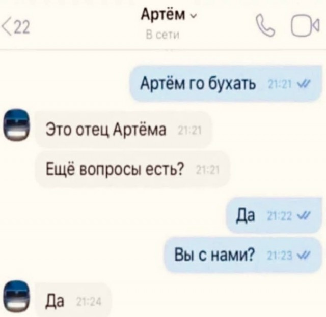Маленькая пятница 12.02.25