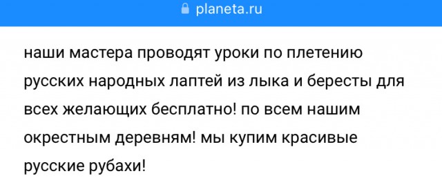 Чёт, так обидно стало