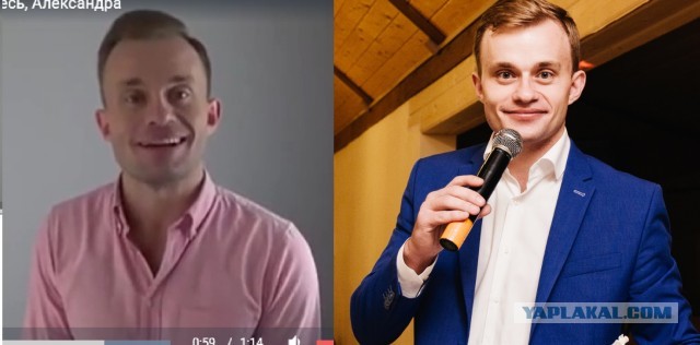 Знакомьтесь, Александра