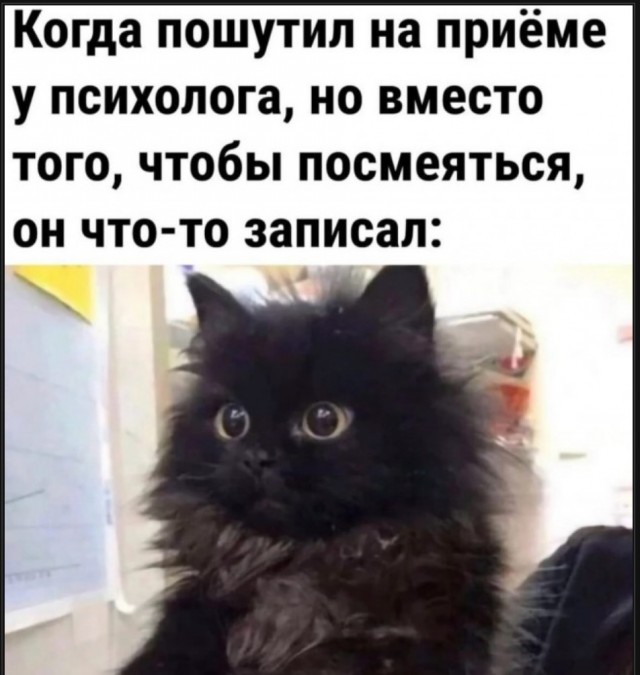 Подъём!