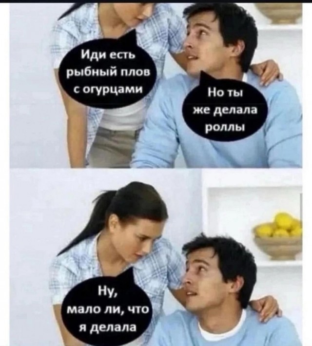 Ещё раз, доброго вечера, падонгГи (уважаемые камрады)!