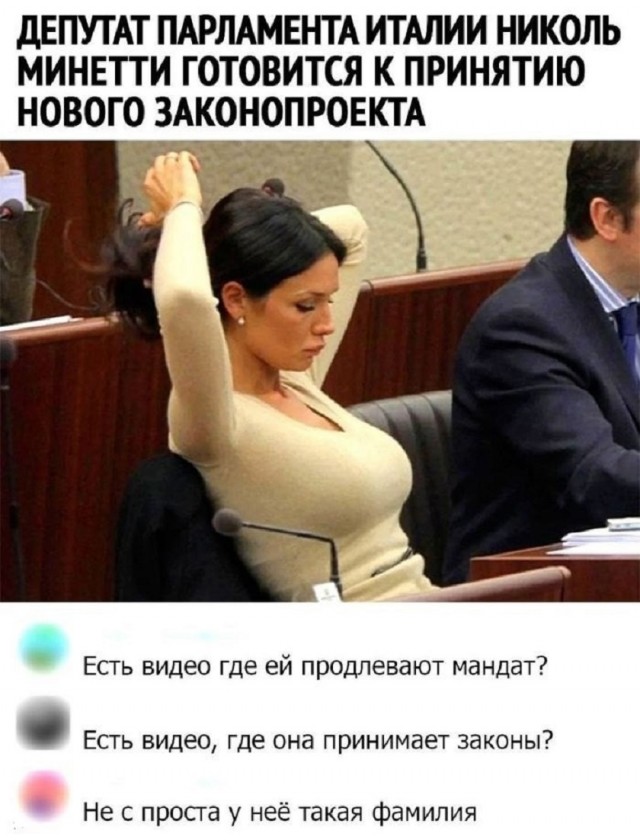 Так себе картинки 19.05.25