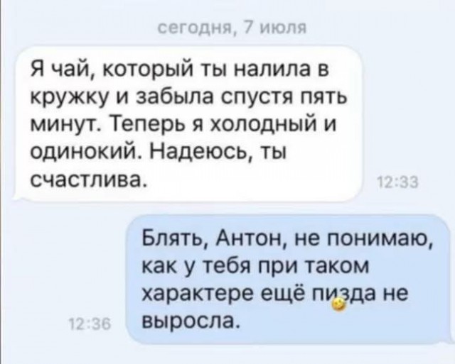 Маленькая пятница 21.05.25