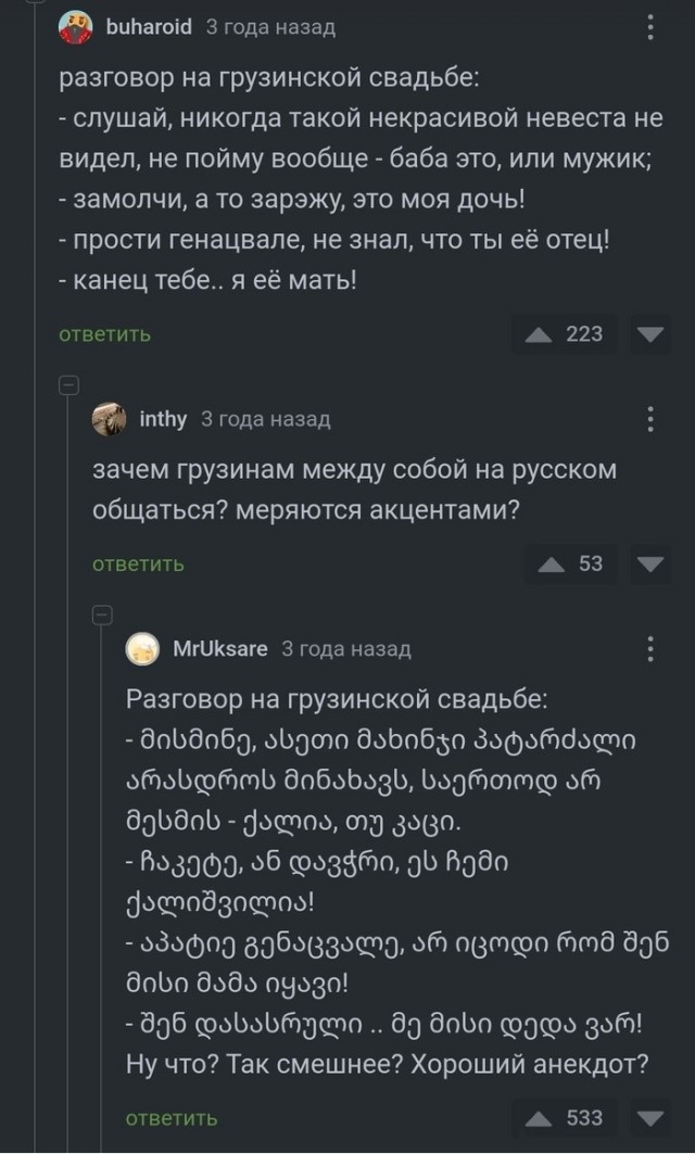 ТРРРидцать тРРРи от 19 июня