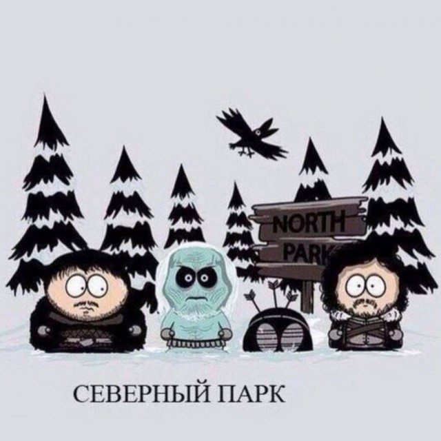 Пятничные бояны