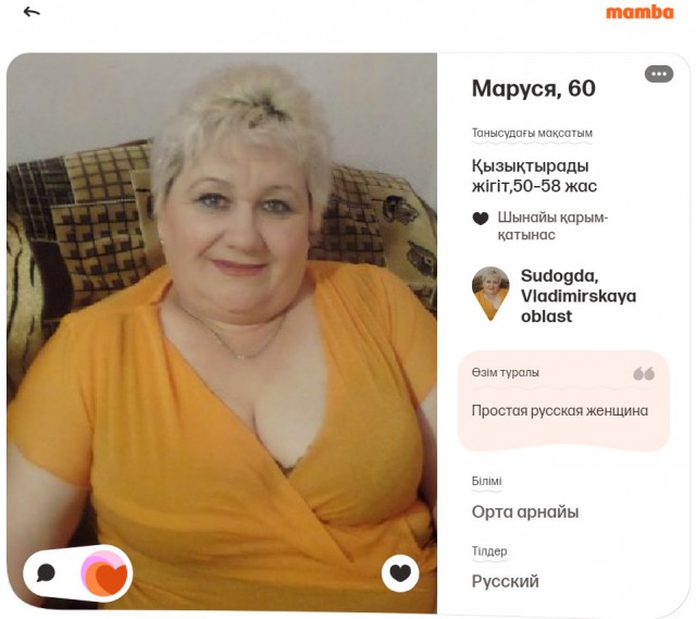 Познакомлюсь с хорошенькой женщиной