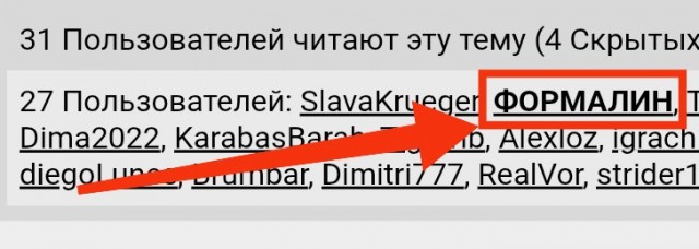 Когда вернулся после бана на ЯПъ