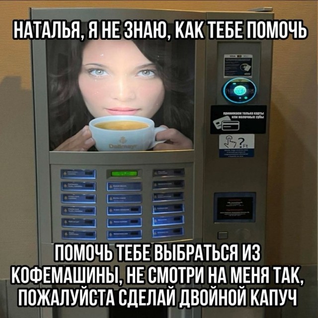 Картинки для деградации 49 (разной степени свежести)
