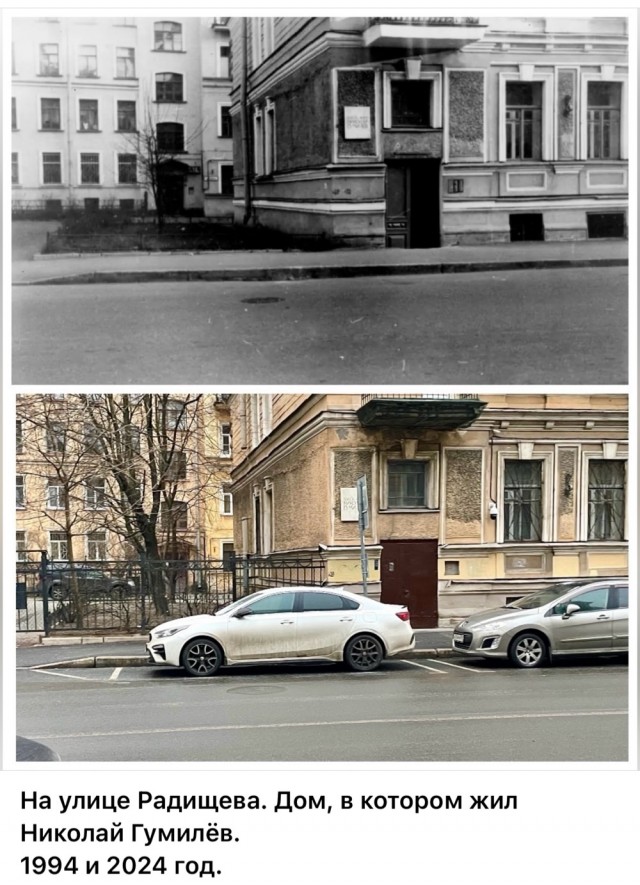 Петербург. Было и Стало. Часть шестая