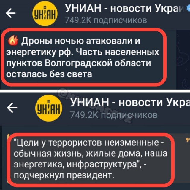 Все государственные ТЭС Украины остановлены, генерация отсутствует, сообщили в «Центрэнерго»