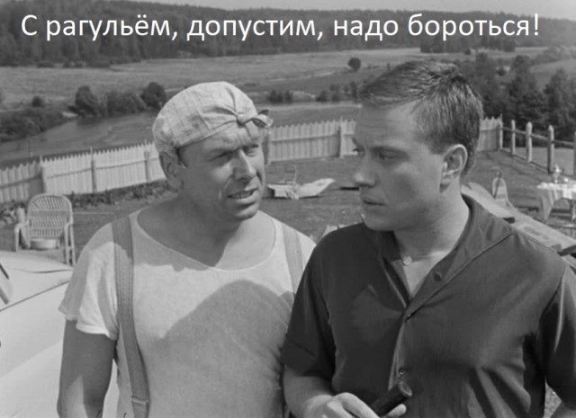 Конфликт в польском поезде.