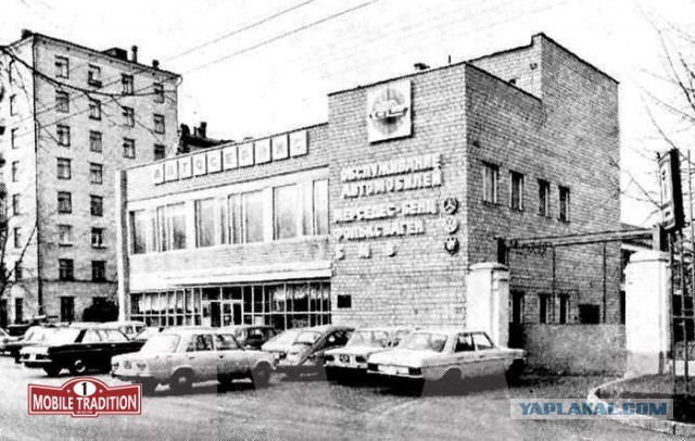 За сколько  можно было купить квартиру в СССР?
