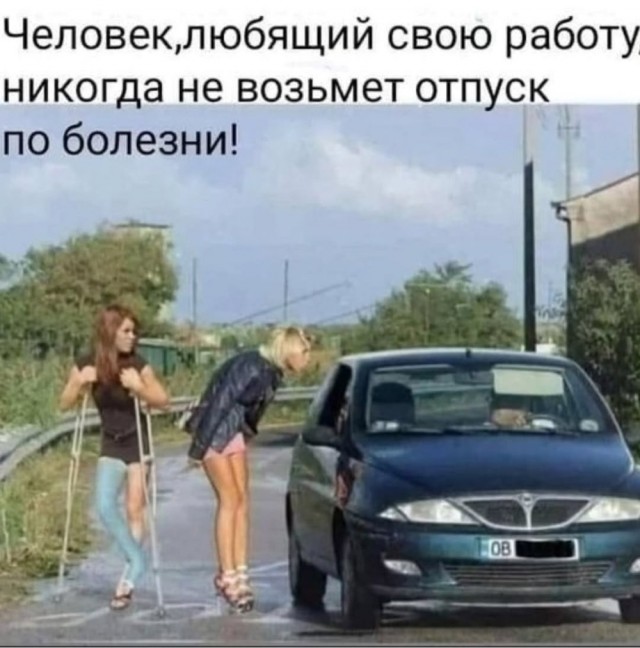 Четверговые картинки