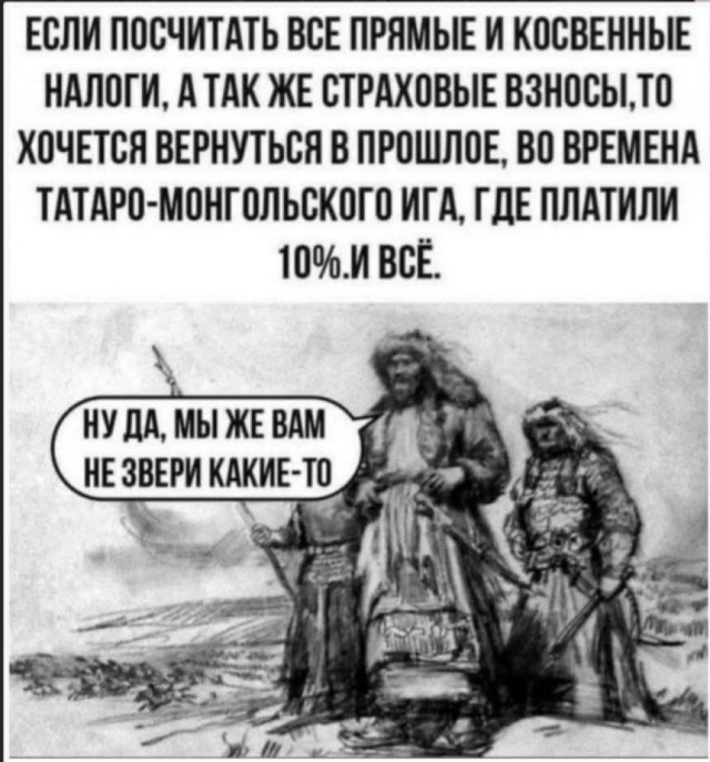 Мы лучше знаем что и как вам делать, поэтому слушайте сюда