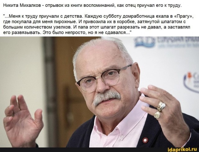 Куда скидываться по сто рублей?
