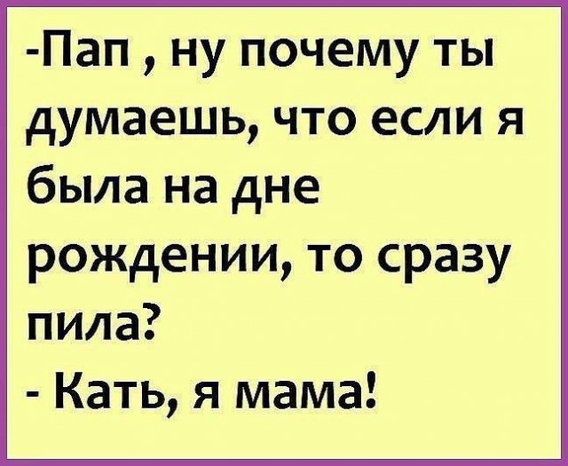 Веселые картинки в маленькую пятницу (15.04)