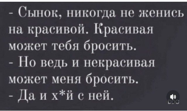 Картинки для деградации 188 (разной степени свежести)