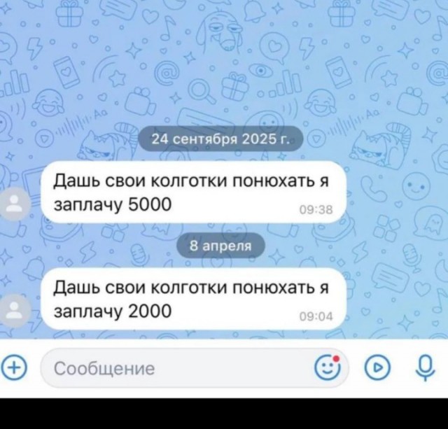 Чутка всякой дичи