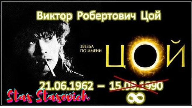 Ещё один день рождения!