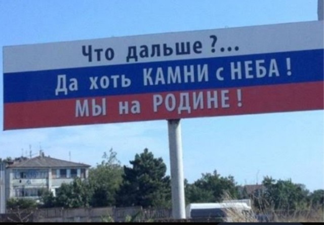В крымском Джанкое мобильная связь будет работать по графику 8 часов в сутки, сообщают власти